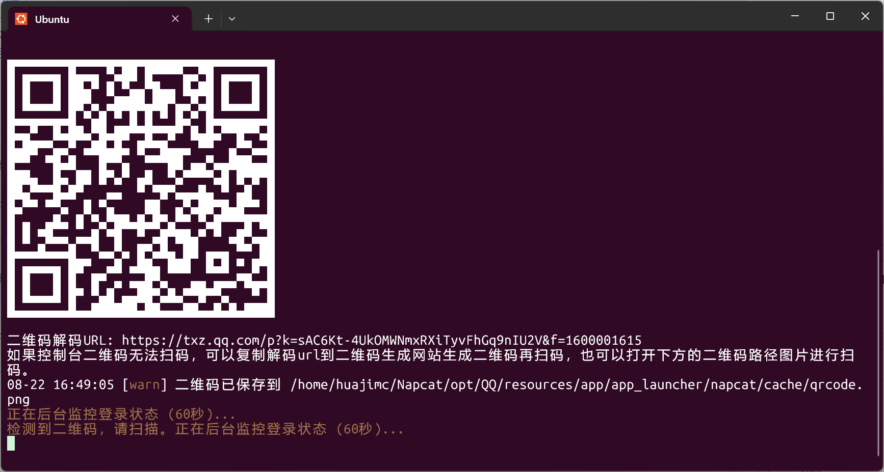 登录 QQ 登录 QQ