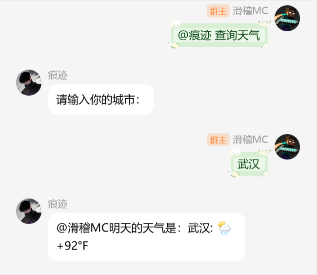 运行效果 运行效果